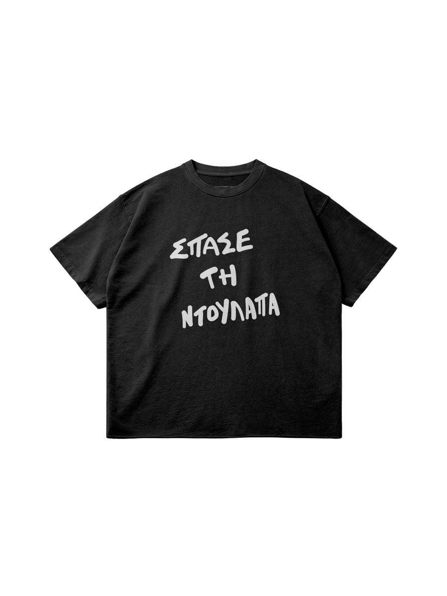 ZACKIE OH T-SHIRT IN COTTON LOOP BACK JERSEY — BLACK