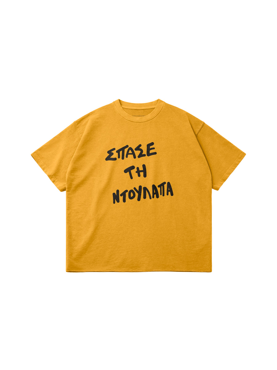 ZACKIE OH T-SHIRT IN COTTON LOOP BACK JERSEY — YELLOW